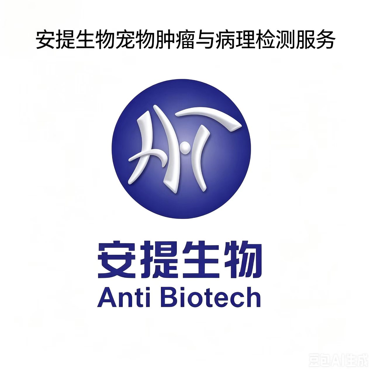 分子病理辅助诊断 PCR与荧光定量PCR   基因